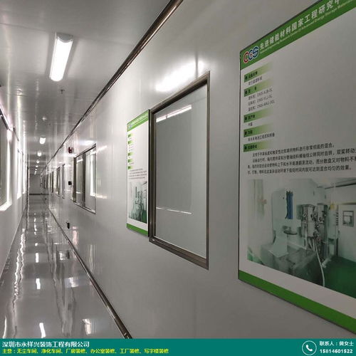 企業(yè)辦公室裝修費(fèi)用解析 以永祥興裝飾為例，探析260平米整棟工廠建筑裝潢成本